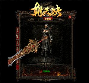 天龙八部私服头像