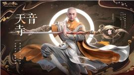 天龙八部私服红名